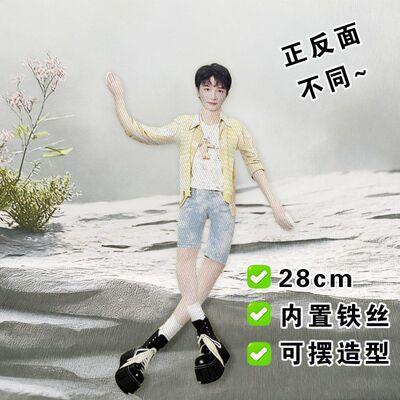 周深抽象老鼠干毛绒玩偶手脚铁丝骨架可活动造型搞笑公仔新款正版