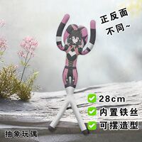 哥伦比娜抽象老鼠干怪胎马戏团colombina周边玩偶摆造型公仔礼物