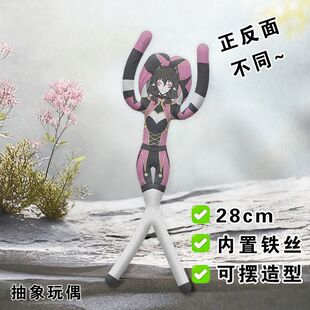 哥伦比娜抽象老鼠干怪胎马戏团colombina周边玩偶摆造型公仔礼物