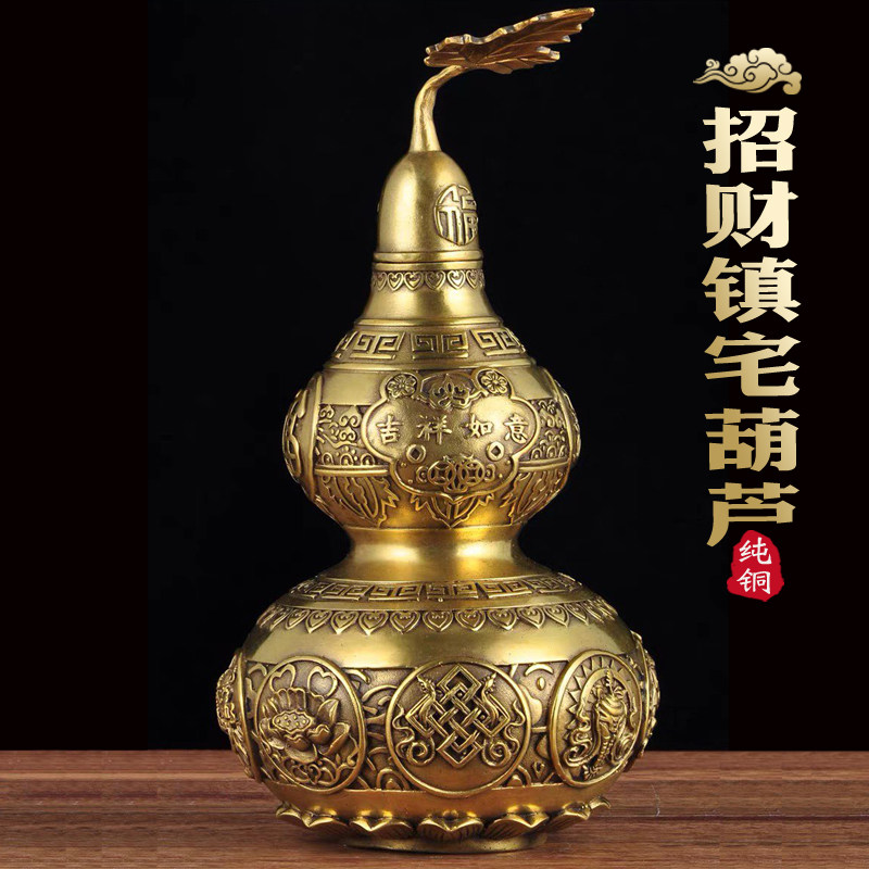 纯铜葫芦摆件黄铜百福葫芦开盖空心大号客厅招财办公室玄关装饰品