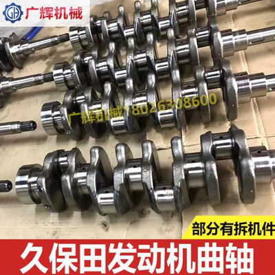 久保田V2403 2203 V1305 D1105 V1505 D905 D902曲轴前后油封拆车