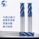 70度钨钢铣刀2 4刃硬质合金涂层平底高硬淬火件加长CNC数控立铣刀