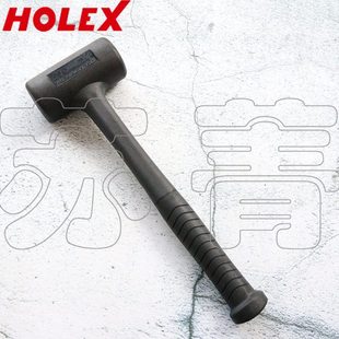 50mm 德国霍夫曼HOLEX无回弹软面锤 45mm 35mm 60m 锤头直径30mm