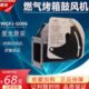 燃气烤箱风机鼓风机通用型WGFJ G006全新瓦斯炉用鼓风机爱光风机