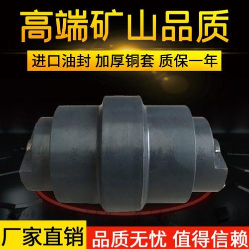 住友SH75X-3B挖掘机支重轮支撑轮SH80挖机承重轮压带底轮矿山配件