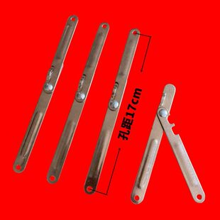 孔距17厘米不锈钢加固条X形晾衣架配件连接片折叠固定条展架铰链