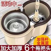速发拖把家用旋转家用桶双驱动家用桶甩干墩布拖把拖布免手洗拖地