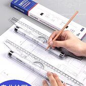 多功能平行尺专业设计绘图尺30cm平移尺角度平行尺手绘设计绘画工