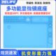 显微镜大底座 耐高温隔热垫铝合金显微镜底座多功能维修工作台
