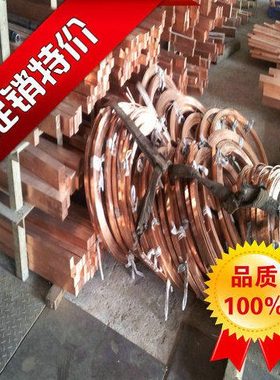 C17200铍铜棒 C17500铍铜带 C17300铍青铜丝 铍铜线 进口铍钴铜板