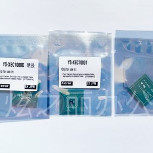 6080 7000 7080全新粉鼓芯片粉鼓芯片 6000 适用施乐小风神5000