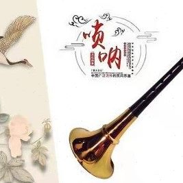 山西唢呐 E调唢呐 乌木黑檀木唢呐 F调唢呐乐器全套专业宇文乐坊