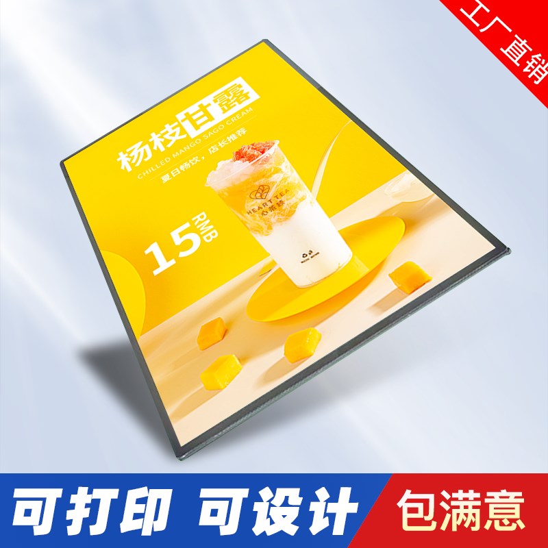 超薄圆角发光抽画灯箱lqed钢化玻璃海报挂墙装饰菜单室内广告灯牌