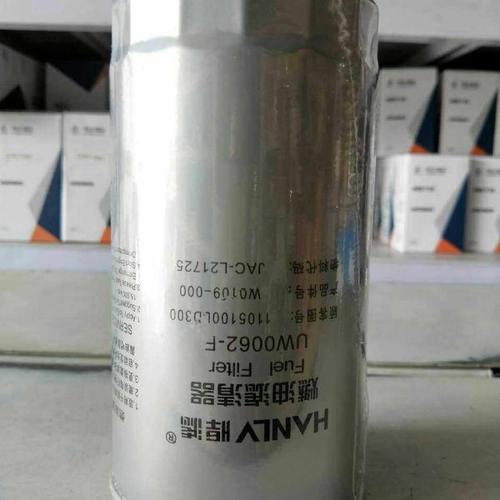 UW0062-F柴油滤芯  1105100LD300燃油滤清器 油水分离器