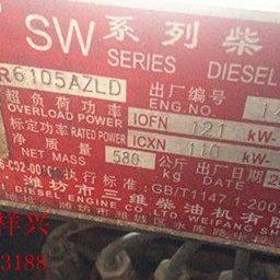 中国潍坊市三维柴油机有限公司R6105AZLD所有的配件都有