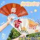 儿童节礼品创意实用折叠扇奖励学生 小礼物幼儿园励志文字七折扇