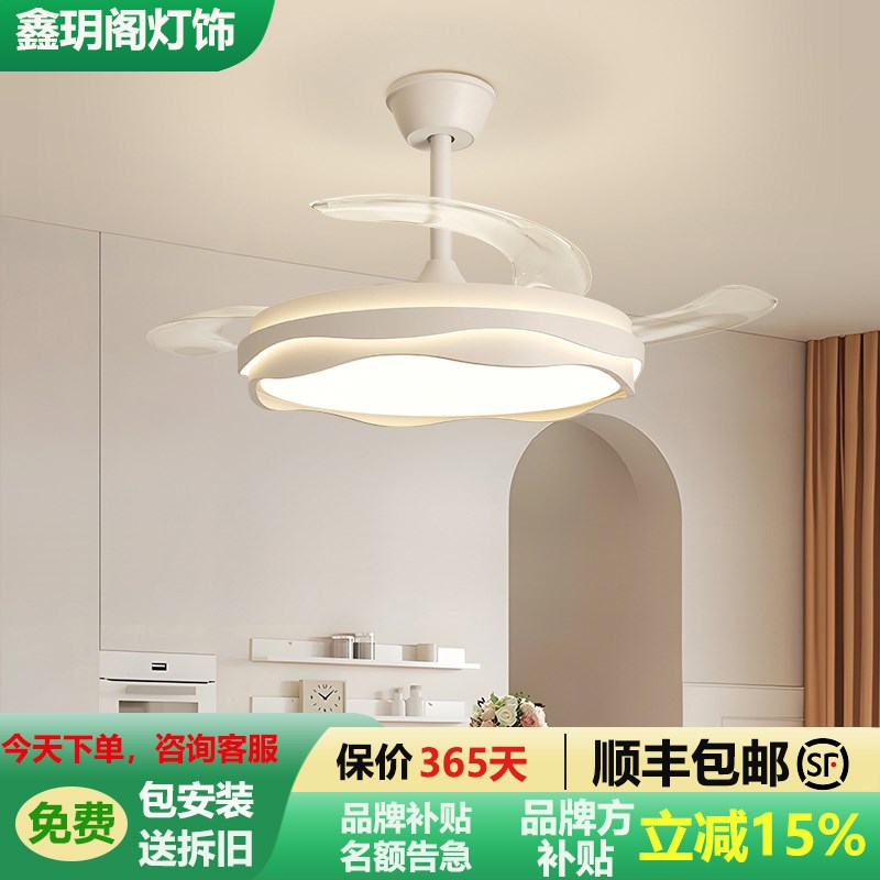 隐形吊扇灯202j5新款饭厅吊灯变频静音吊扇灯客厅主卧室全屋吊扇
