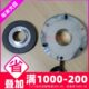 进口普瑞玛电磁制动器机抱闸fdb15c 205v 50Nm180 n刹车总成40