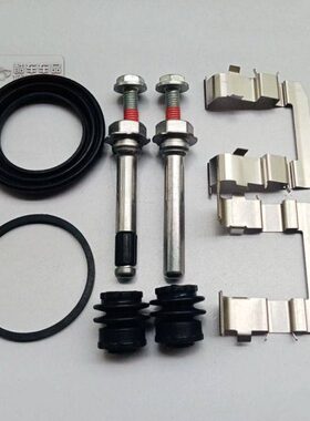 长安CS15EV 欧尚A800 凌轩 前刹车分泵修理包 卡钳螺丝导销卡簧片