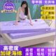 高密度加硬海绵床垫1.5m1.8米加厚家用学生宿舍双人床褥榻榻米垫