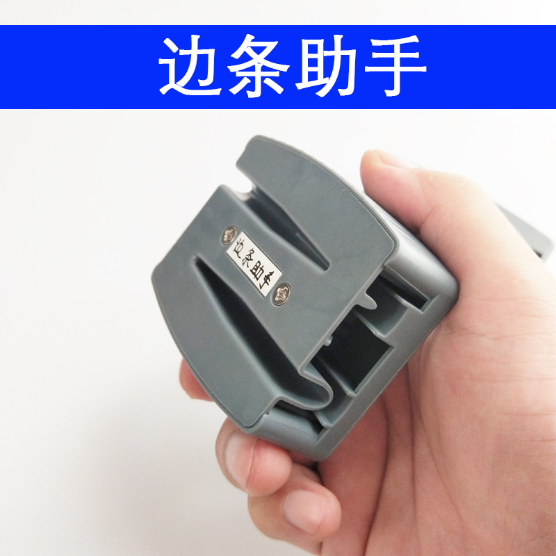 边条助手 d5毫米PVC板卡边安装边条神器 广告kt板相框包边条工具