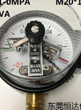 上海天湖磁助式电接点真空YXC100 -0.1-0MPA带控制真空表30VA