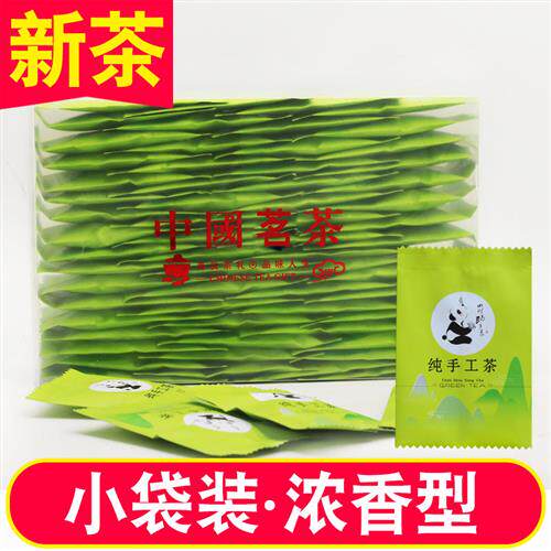 63袋4g炒花飘雪芽独立小包茉莉花茶2025新茶叶浓香型特级四川250g