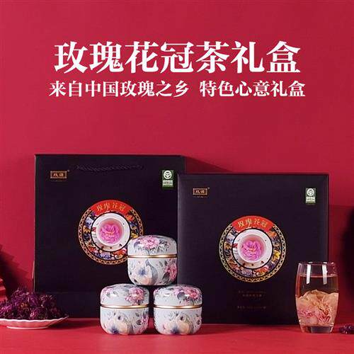玫源平阴玫瑰花冠茶玫瑰花茶特色大朵干燥花食用济南心意礼盒正品
