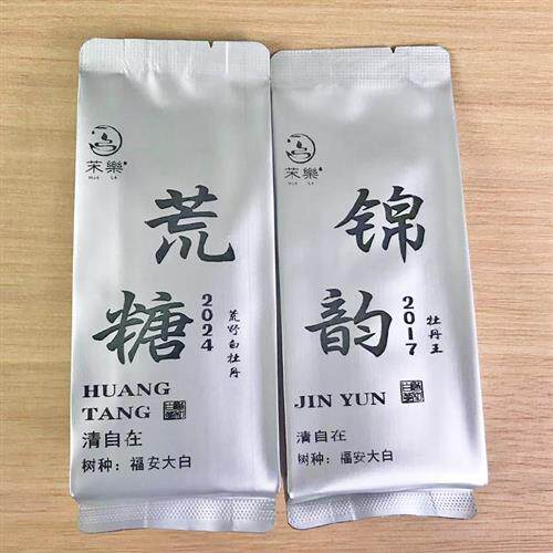 【直播秒杀】老白茶寿眉牡丹王新茶白茶红茶品鉴政和白茶老枞红茶