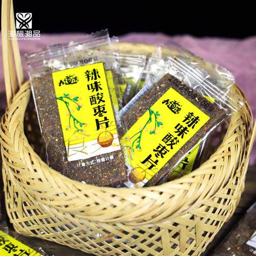 湖南浏阳九道湾辣味酸枣片500g紫苏叶辣椒酸枣酸甜软又糯休闲零食