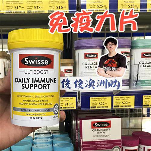 澳洲Swisse成人免疫力片复合维生素C+锌提高抵抗力增强体质VC60片