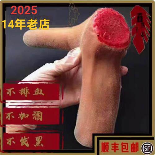 吉林双阳梅花鹿茸新鲜2025新货100克头茬正宗血茸鹿茸整枝祇