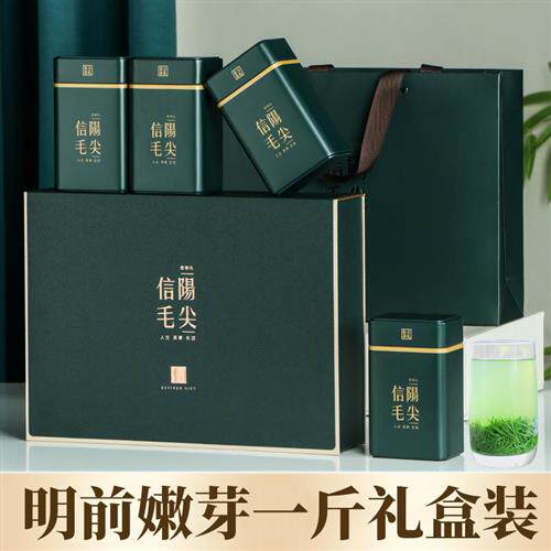 家乡妹信阳毛尖2025新茶叶绿茶明前特级嫩芽绿茶礼盒装春茶500g