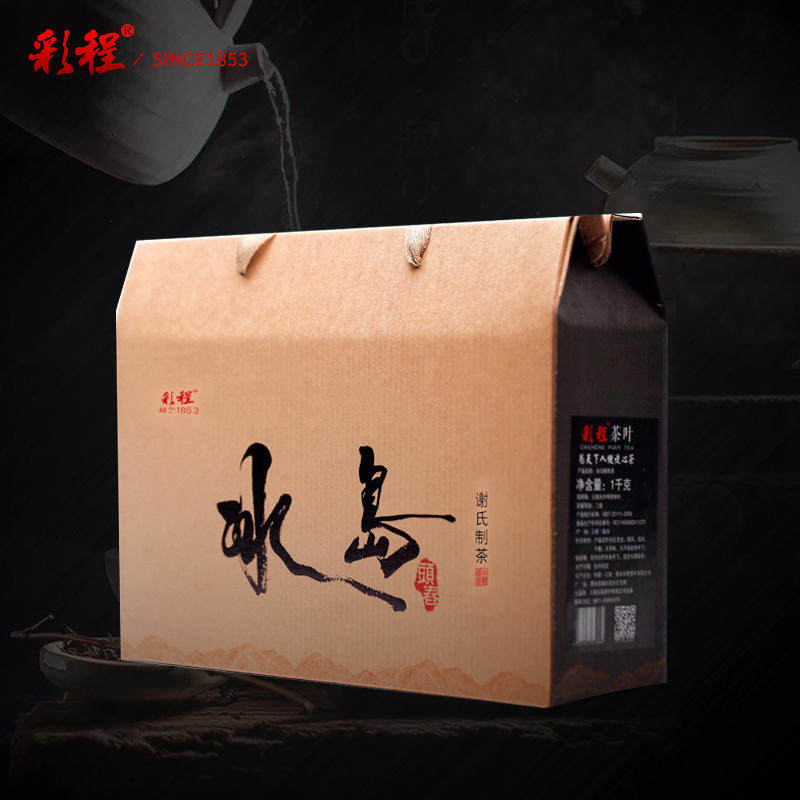 彩程普洱茶生茶冰岛1千克礼盒古树银芽料50%鲜甜香爽生茶冰糖甜足