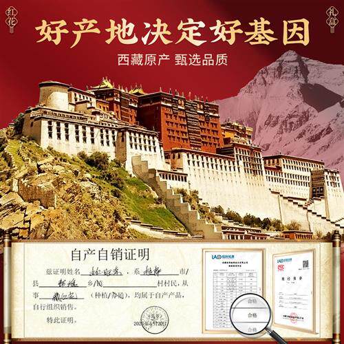 藏红花年货礼盒特级走亲戚母亲节送礼长辈新年礼品佳品送父母礼物