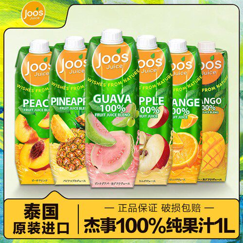泰国进口杰事1L*4盒芒果蜜桃番石榴苹果醋橙汁菠萝果汁休闲饮料