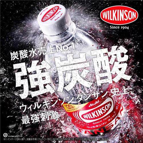 日本进口朝日asahi强碳酸原味苏打水气泡水饮料无糖超强柠檬汽水