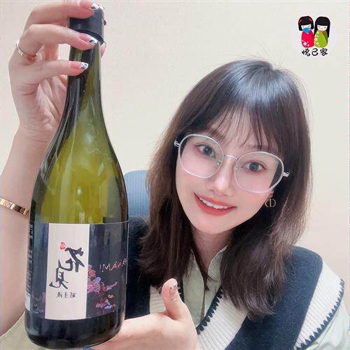 日本樱花见酵素 果蔬酵素原液断食辟谷7天养生植物发酵 花见酵素