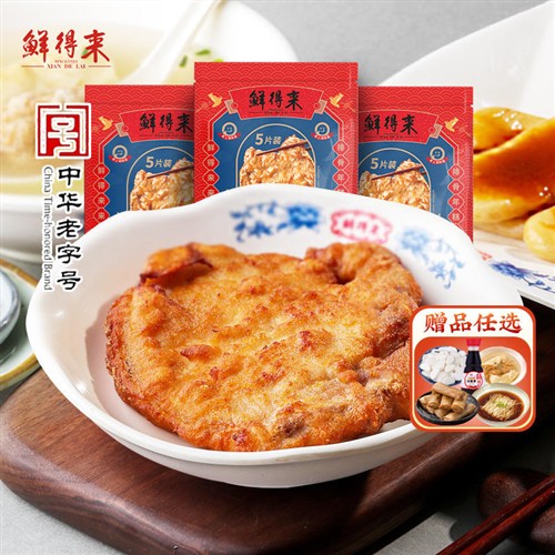 鲜得来排骨年糕老上海炸猪排冷冻半成品速食煎炸大排骨年糕早餐