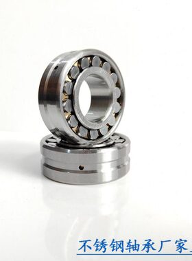 不锈钢轴承 S22205 22206 22207 22208 22209 22210 21305 21306