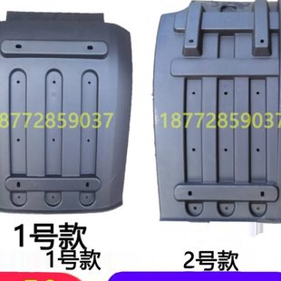 适配东风华神DV3前轮挡泥板新款 华神T3前轮后挡泥瓦挡泥皮配件