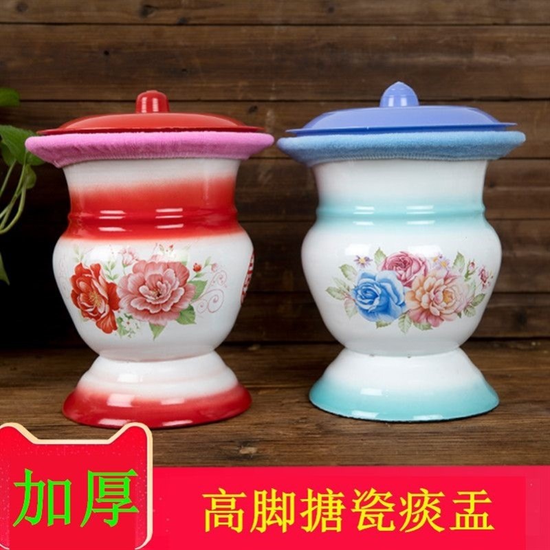 包邮华科加厚搪瓷痰盂矮痰桶小孩搪E瓷尿盆老人坐便器尿桶配盖垫