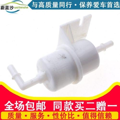 适配长安06-14款奔奔 奔奔I  LOVE CX20汽油滤芯滤清器汽油格配件