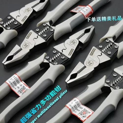 精品福冈釰牌多功能钢丝钳老虎钳尖嘴钳斜口钳省力电工钳子虎口钳
