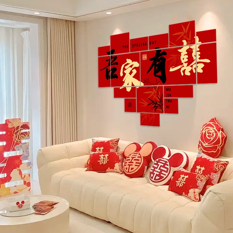 婚房布置结婚装饰女方客厅拍照区娘家简单K大方卧室自建房女生出