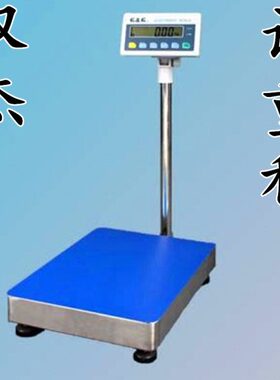 双杰电子计重秤精度TC60KA TC100KA TC150KA TC300KA TC600KA