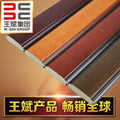 白木线条 框条 王斌相框 画框实木 裱框框条8939 6cm