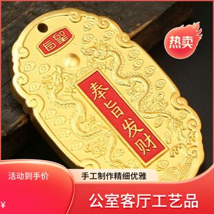 龙年黄铜奉旨发财双龙摆件挂件 工艺品装饰手把件客厅公室挂饰