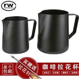 缸 不锈钢奶缸 奶泡杯 350ML RW特氟龙拉花杯 不沾型 600CC 包邮
