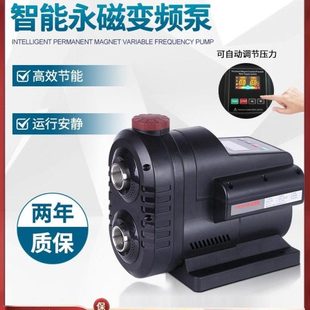 格威斯GWS3 25B永磁变频增压泵家用自来水安静压力泵抽水自动泵